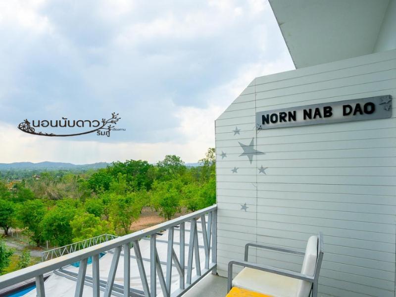 Norn Nab Dao Rimphu Resort Chiang Khan Bagian luar foto